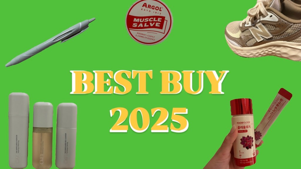 Best Buy 2025